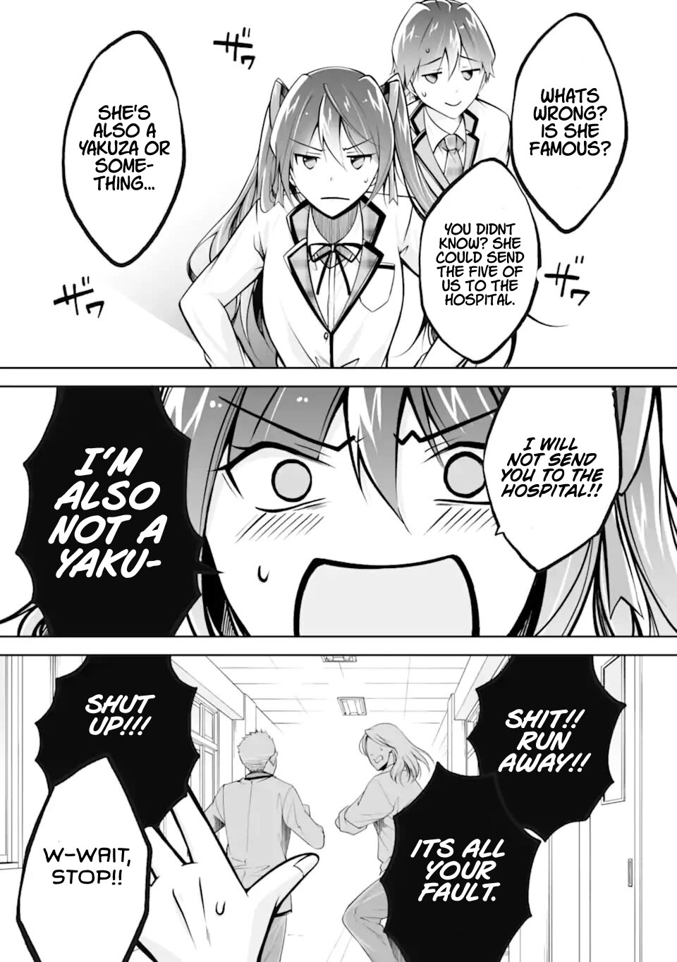 Page 14 of Chapter 110