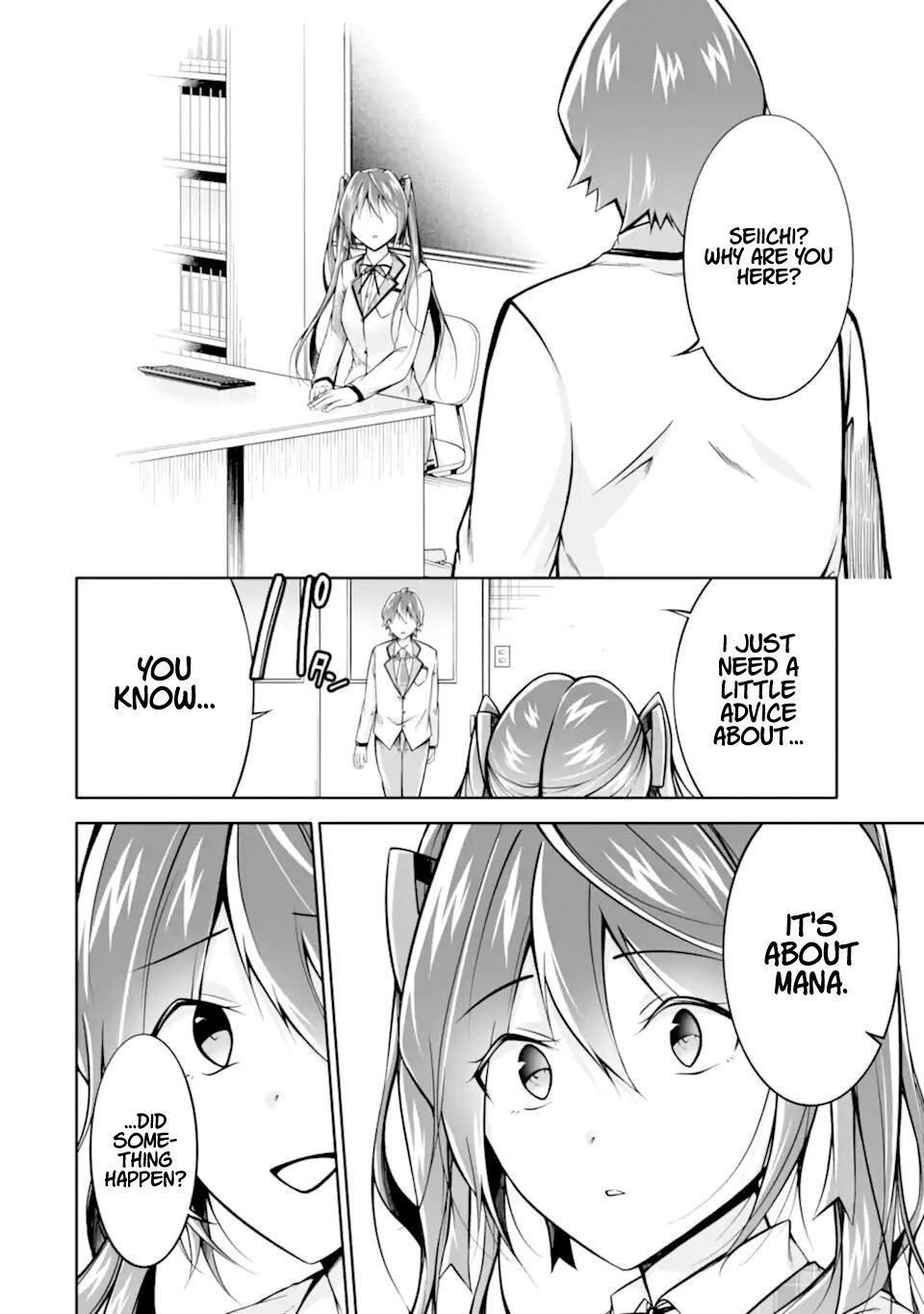 Page 4 of Chapter 112
