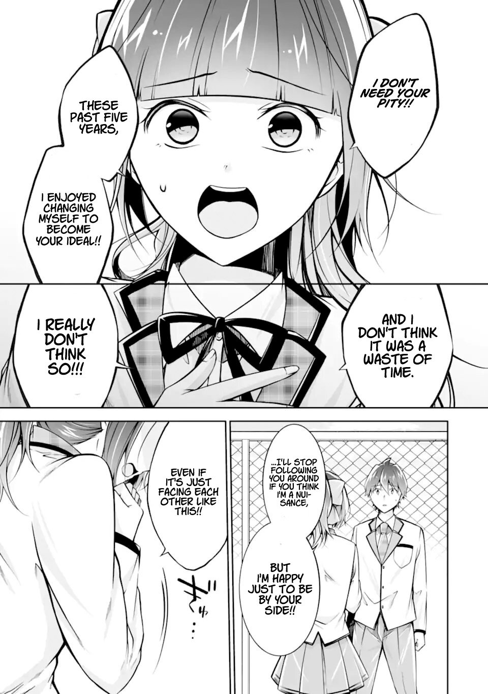 Page 17 of Chapter 112