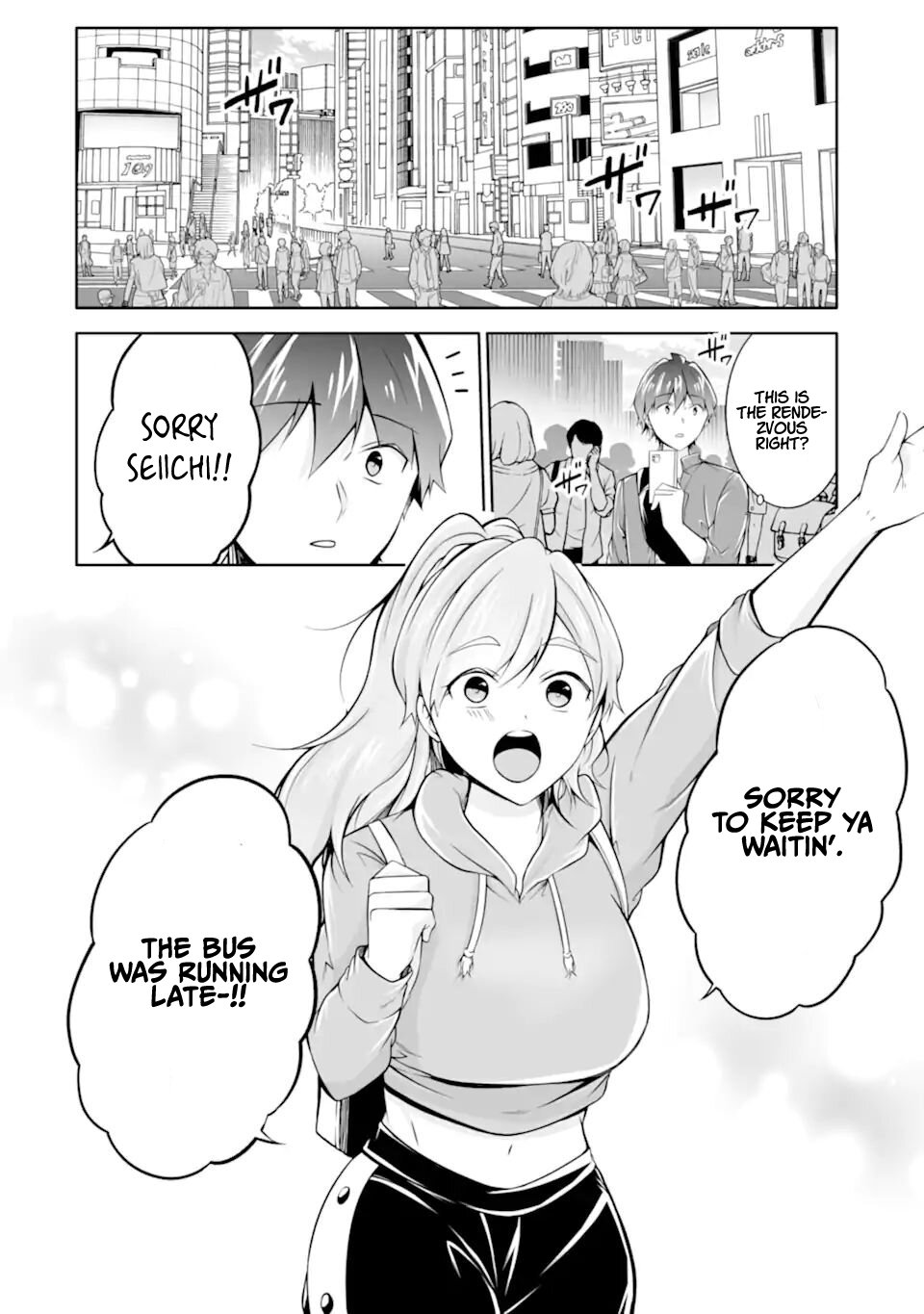 Page 4 of Chapter 115