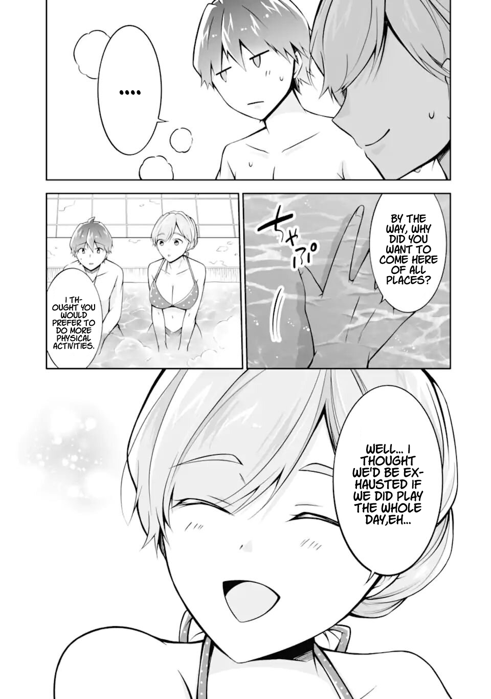 Page 17 of Chapter 115