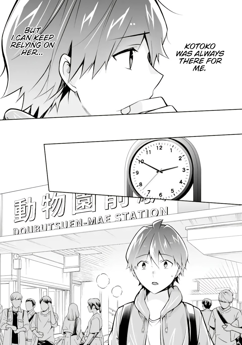 Page 23 of Chapter 116