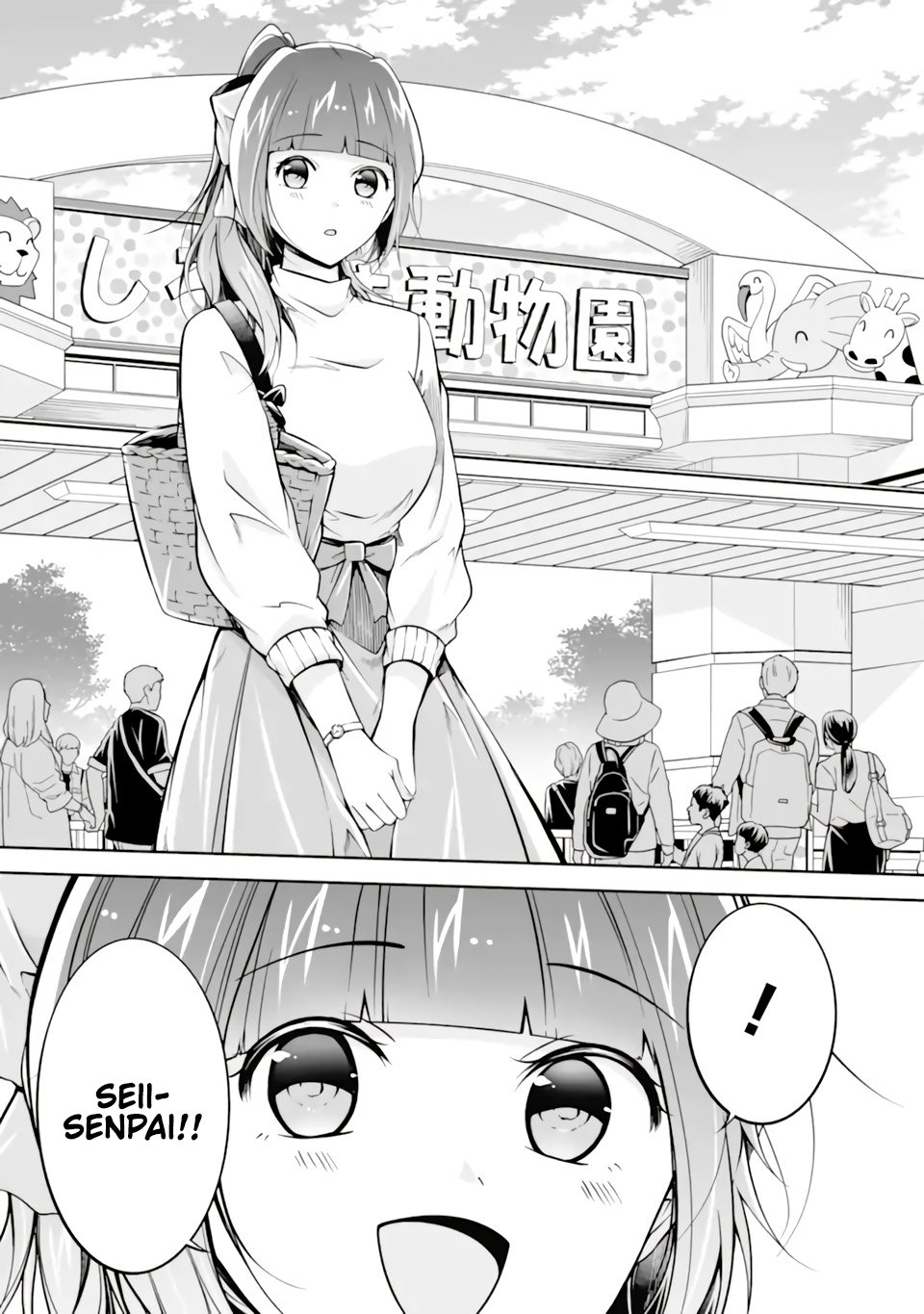 Page 24 of Chapter 116