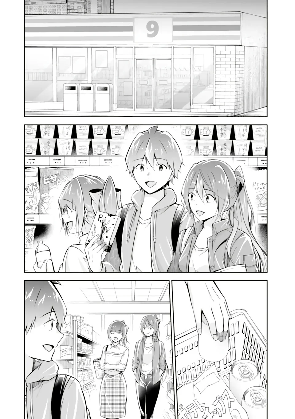 Page 4 of Chapter 118