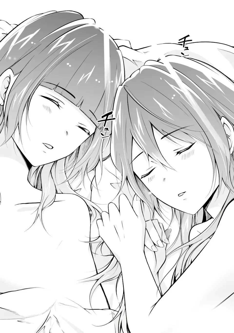 Page 12 of Chapter 118