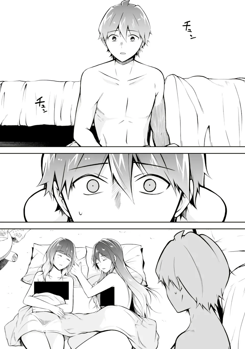Page 13 of Chapter 118