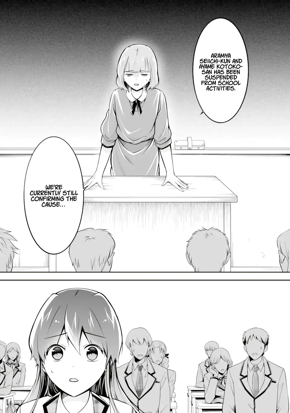 Page 23 of Chapter 118