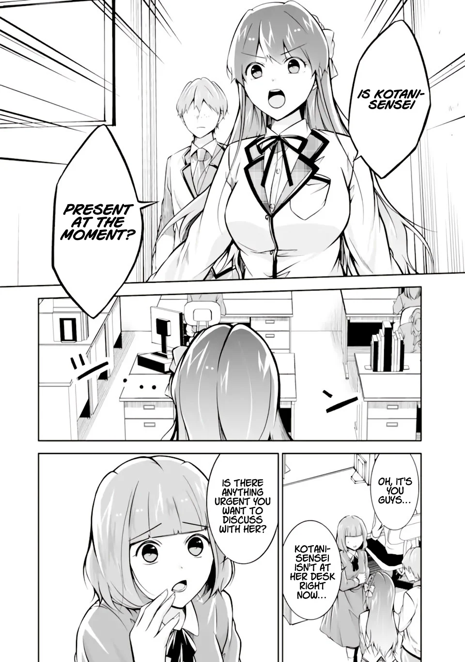Page 3 of Chapter 119