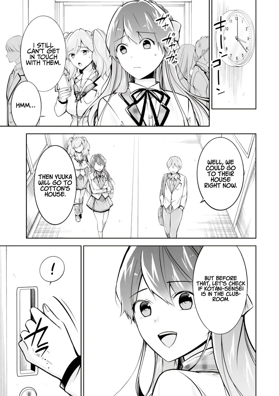 Page 12 of Chapter 119