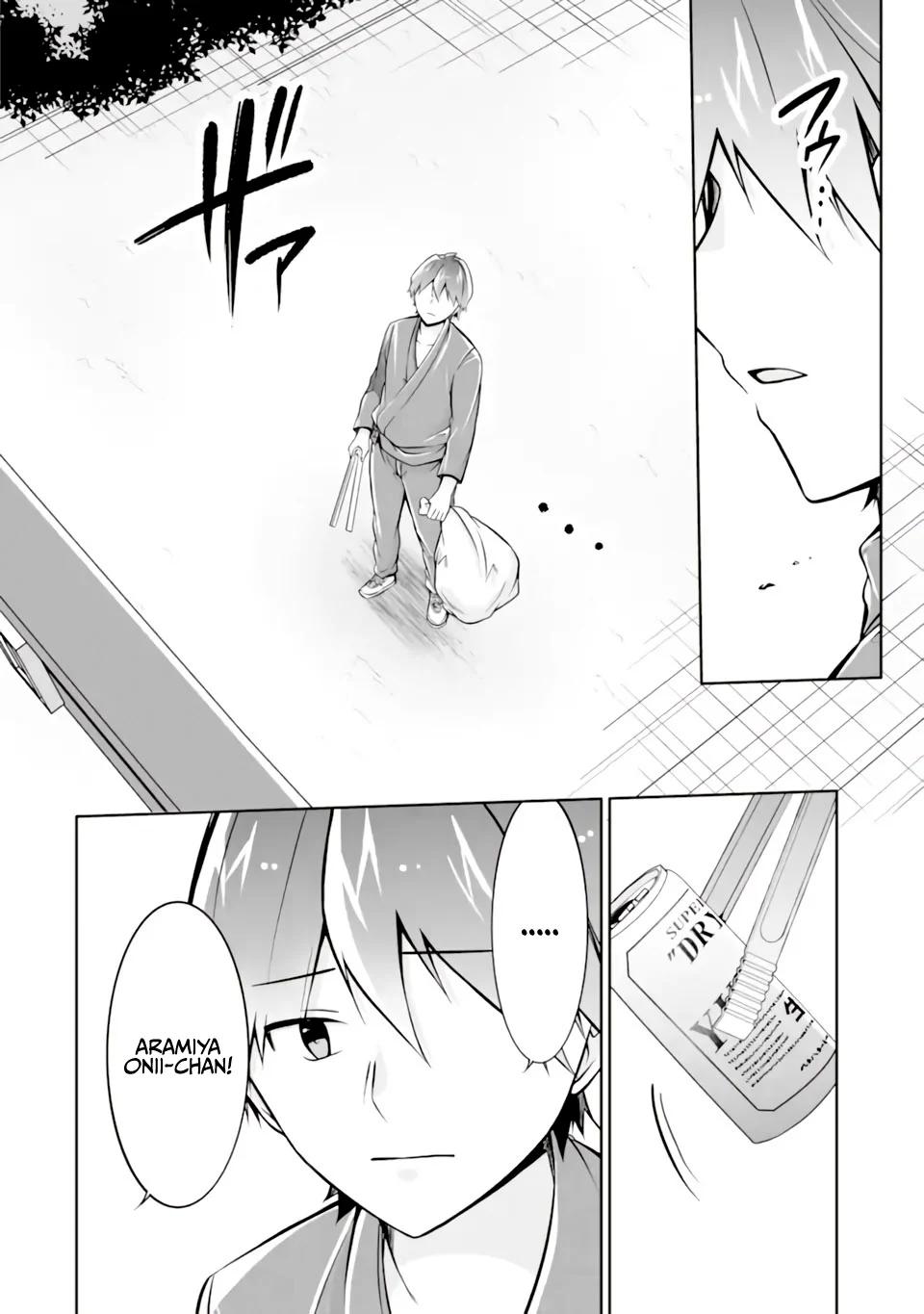 Page 19 of Chapter 119