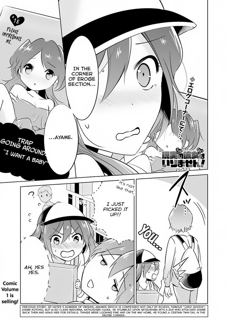 Page 2 of Chapter 12