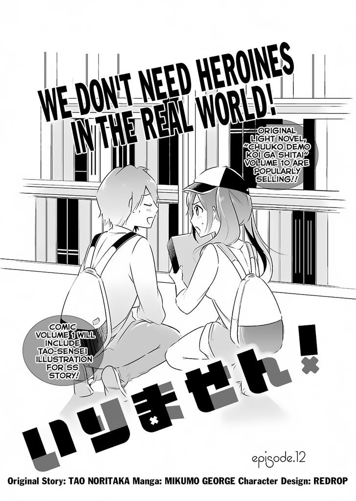 Page 4 of Chapter 12