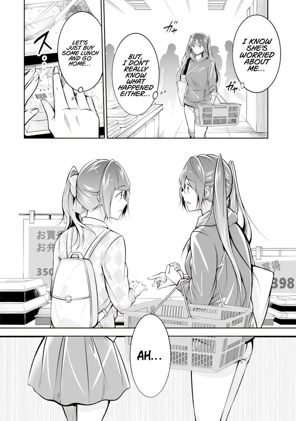 Page 12 of Chapter 120