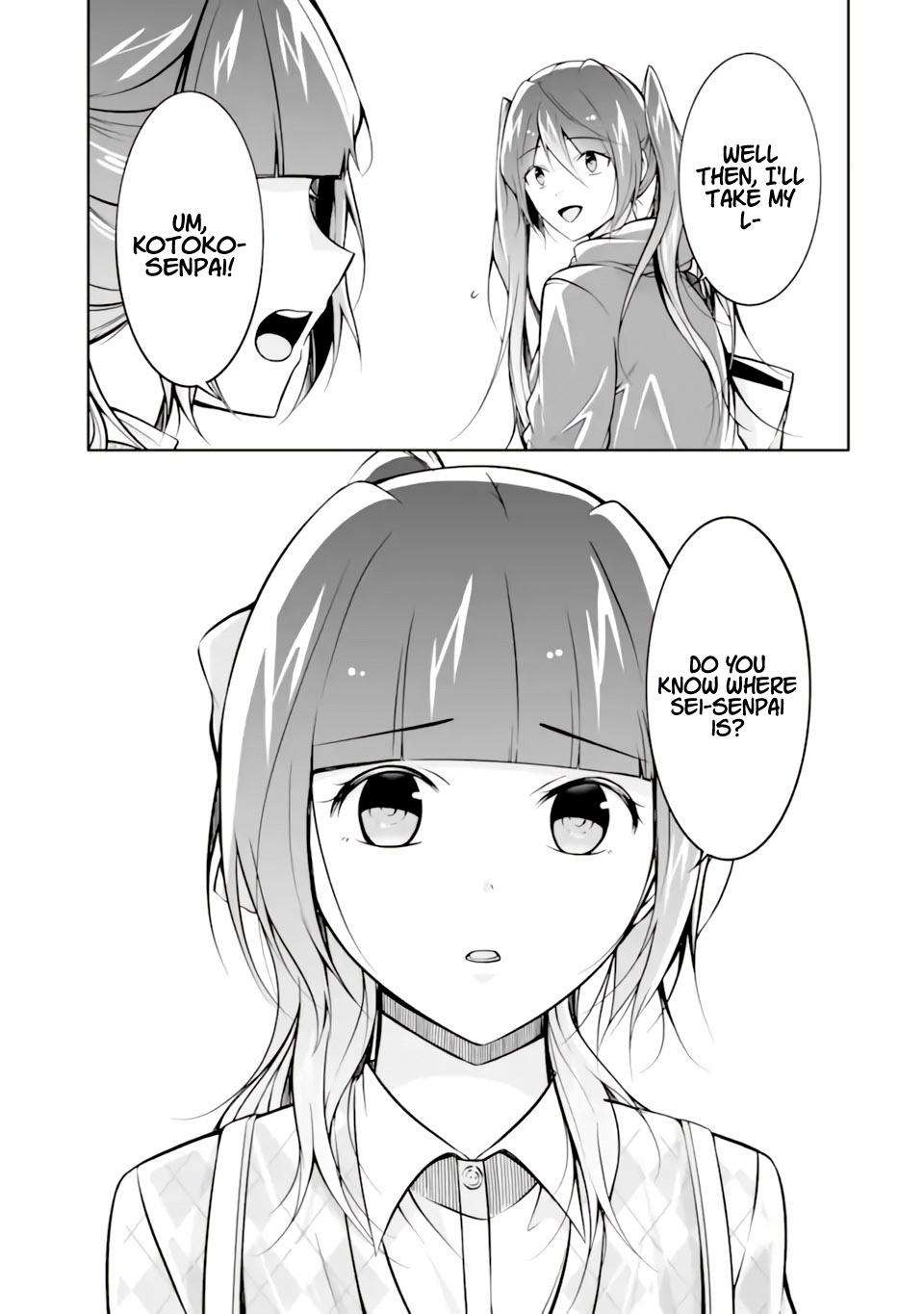 Page 15 of Chapter 120