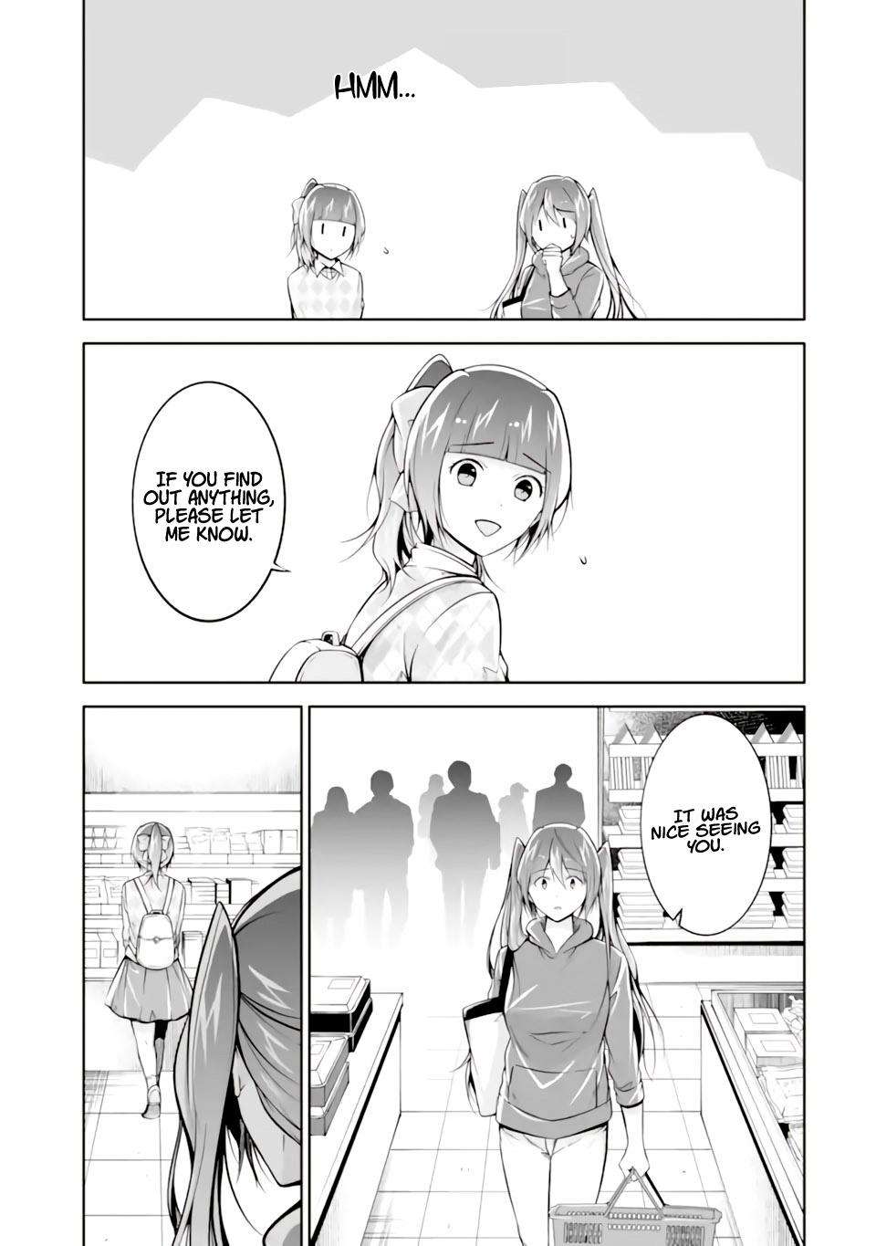 Page 17 of Chapter 120