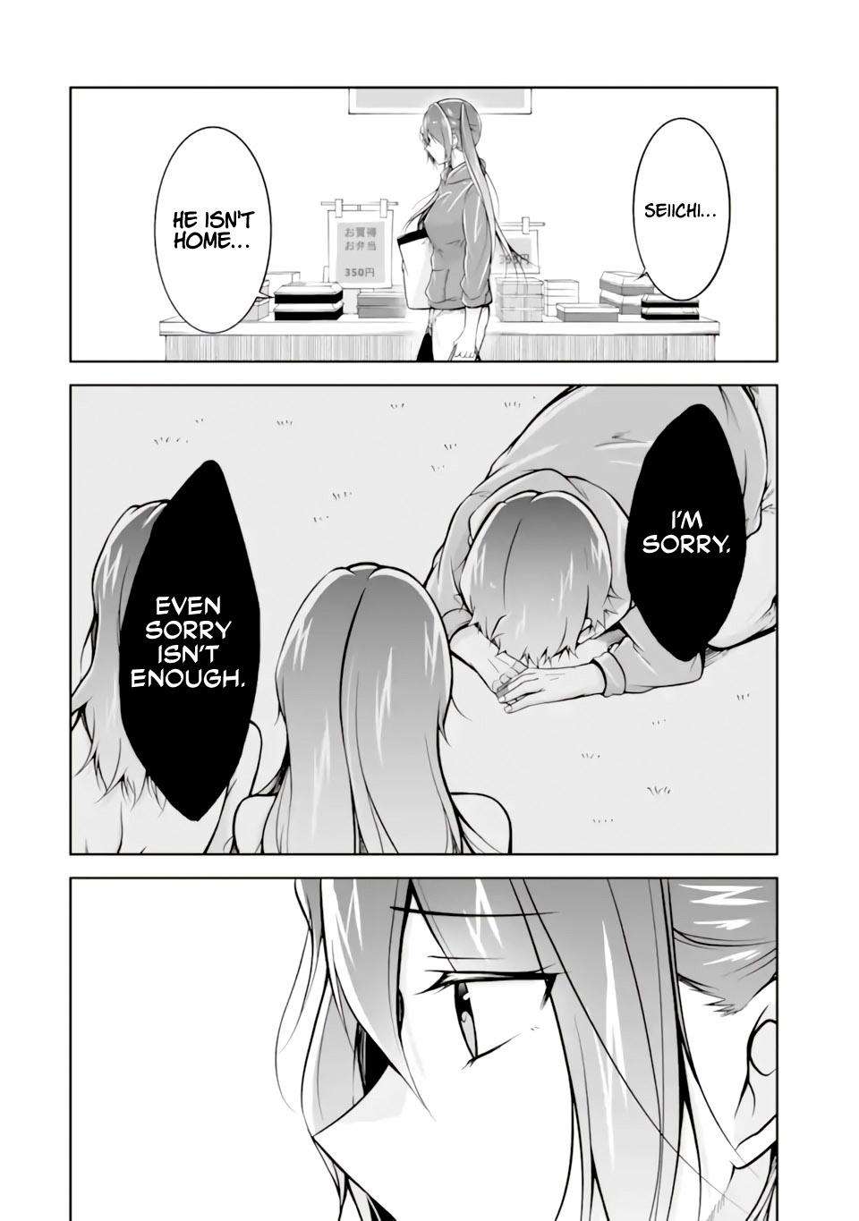 Page 18 of Chapter 120