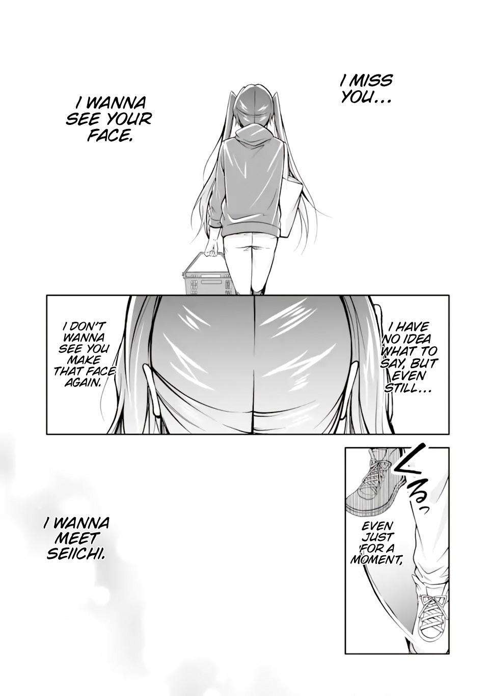 Page 19 of Chapter 120