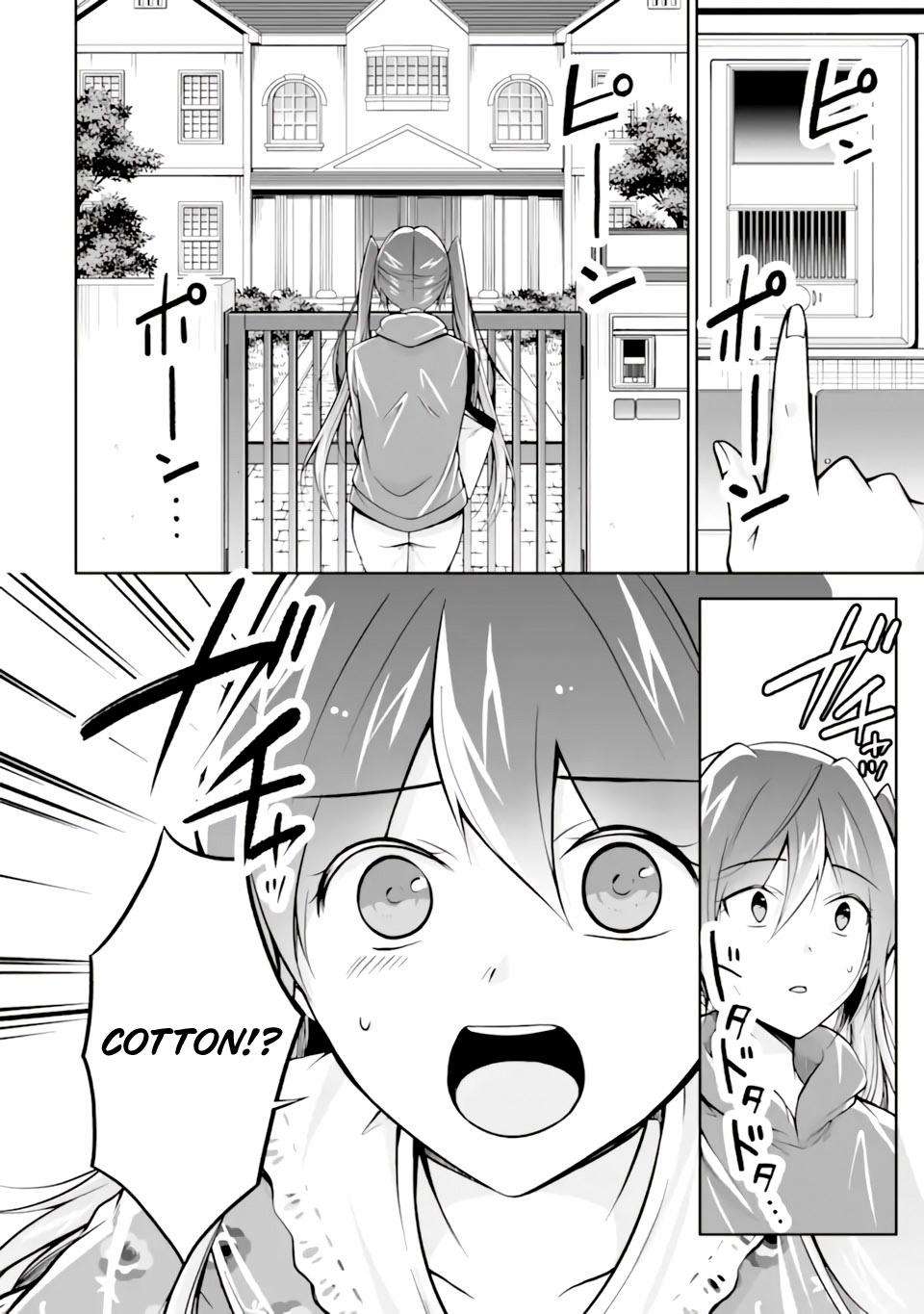 Page 20 of Chapter 120