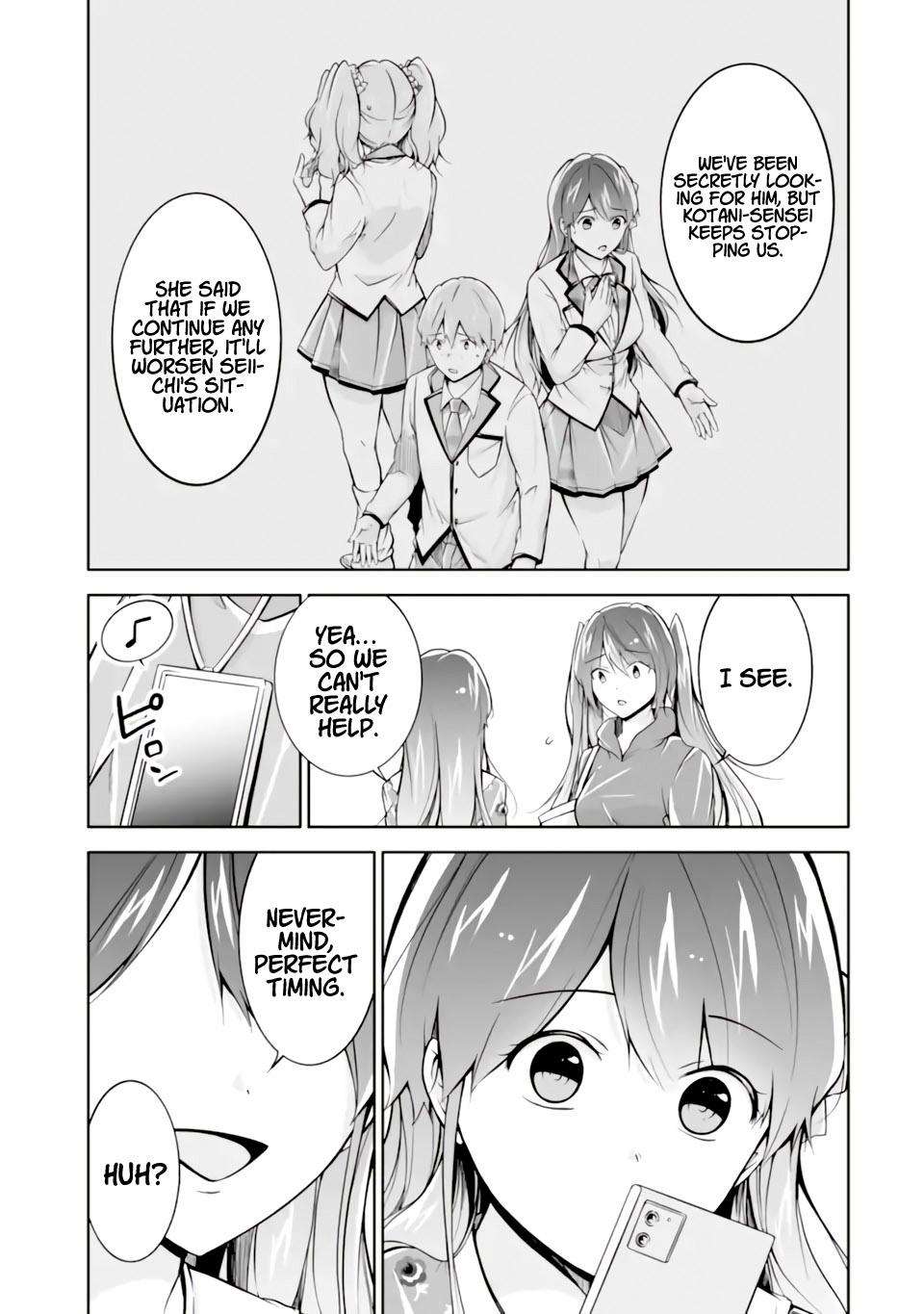Page 23 of Chapter 120