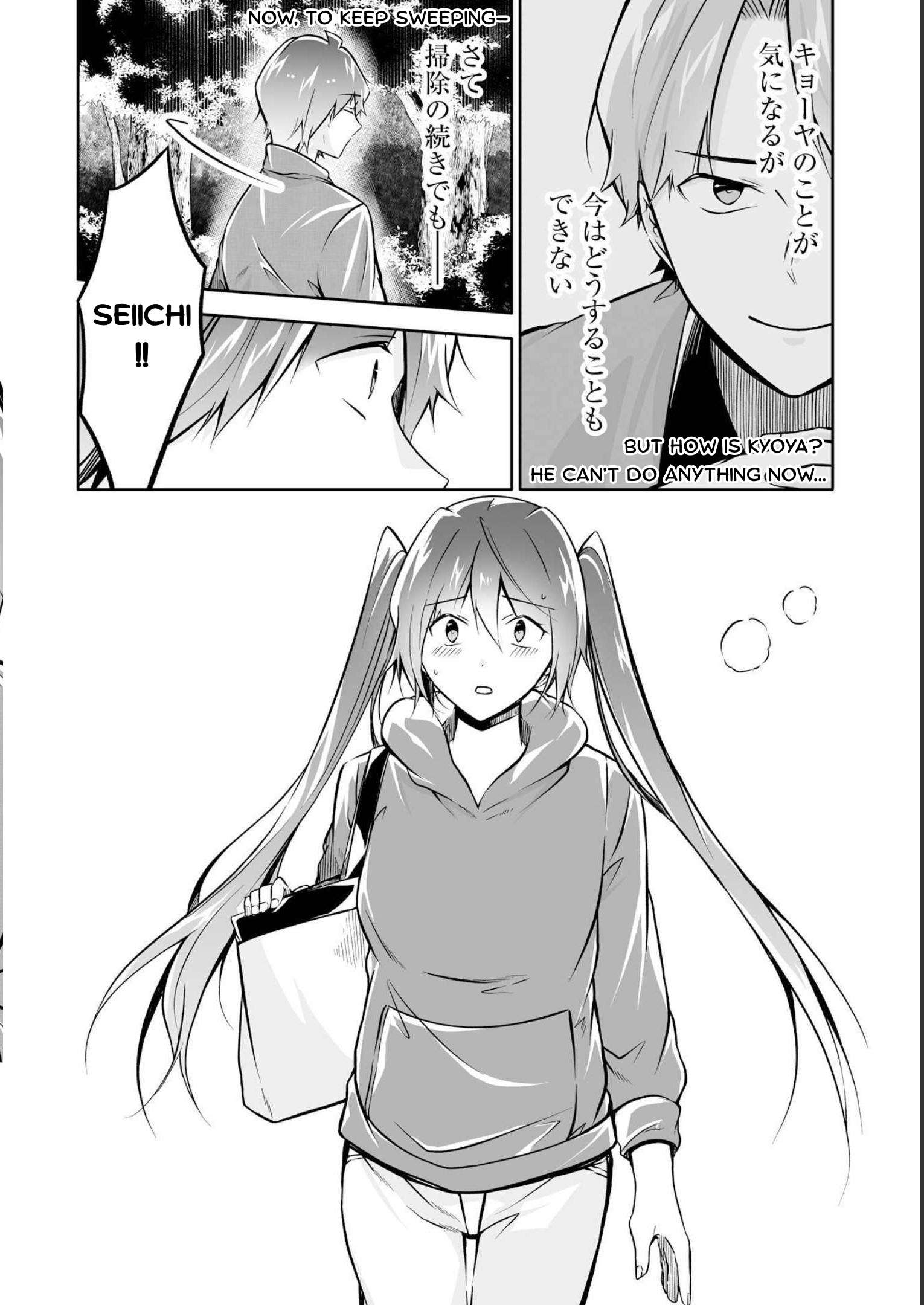 Page 10 of Chapter 121