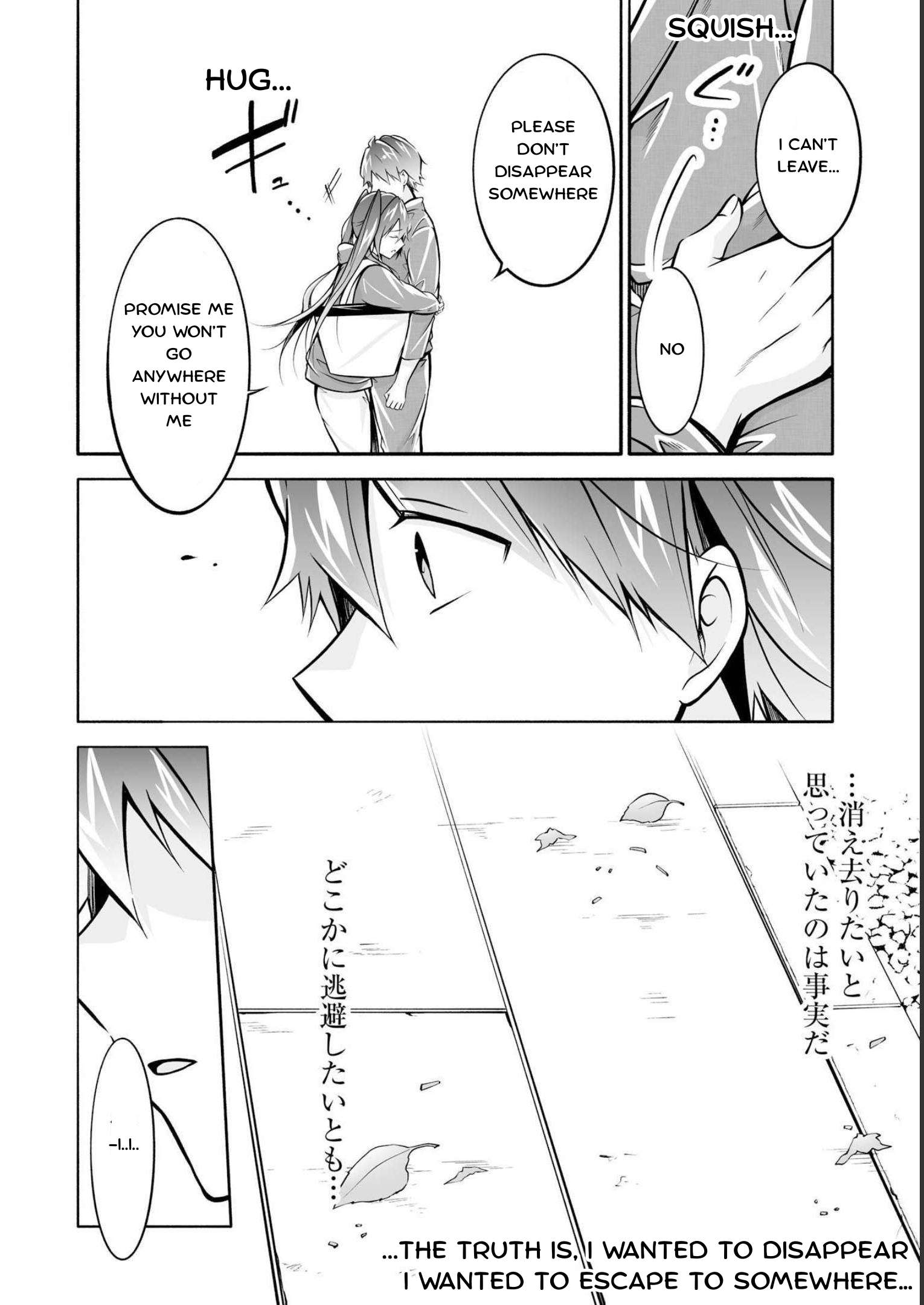 Page 18 of Chapter 121