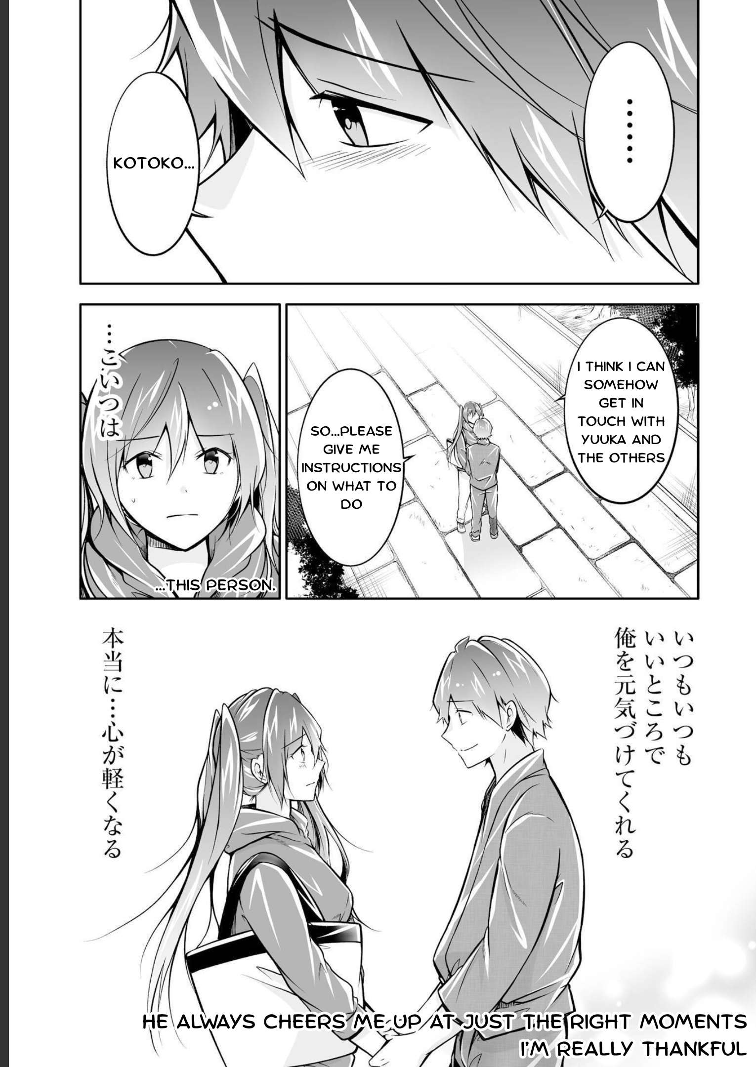 Page 21 of Chapter 121