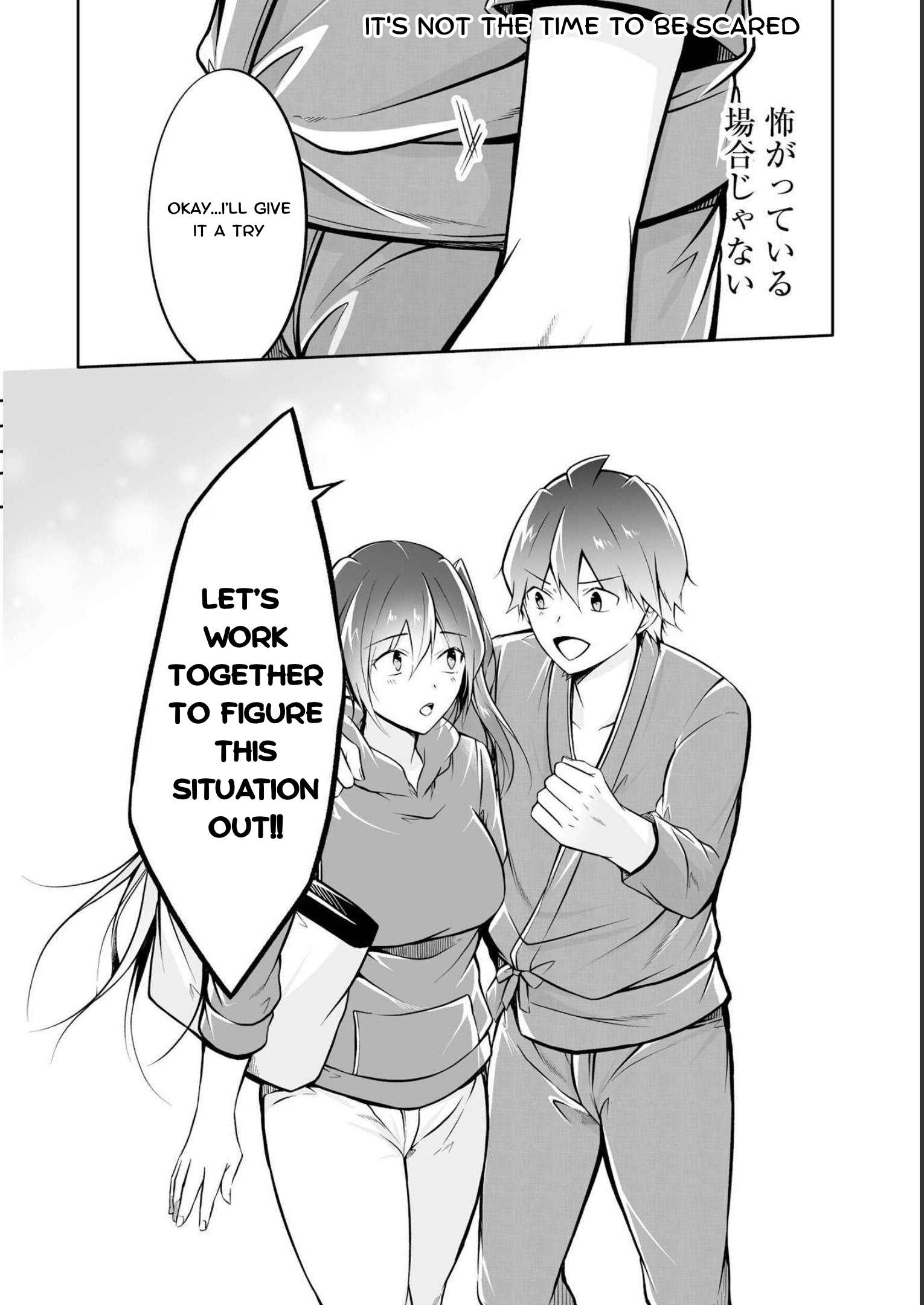 Page 22 of Chapter 121