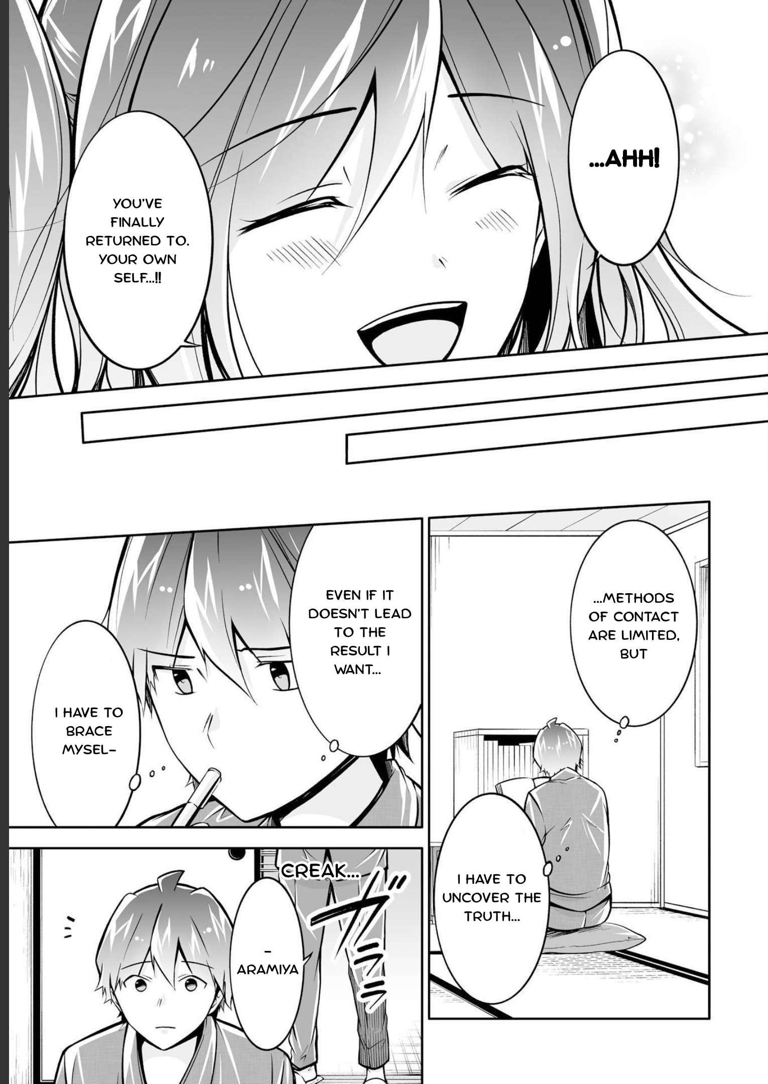 Page 23 of Chapter 121