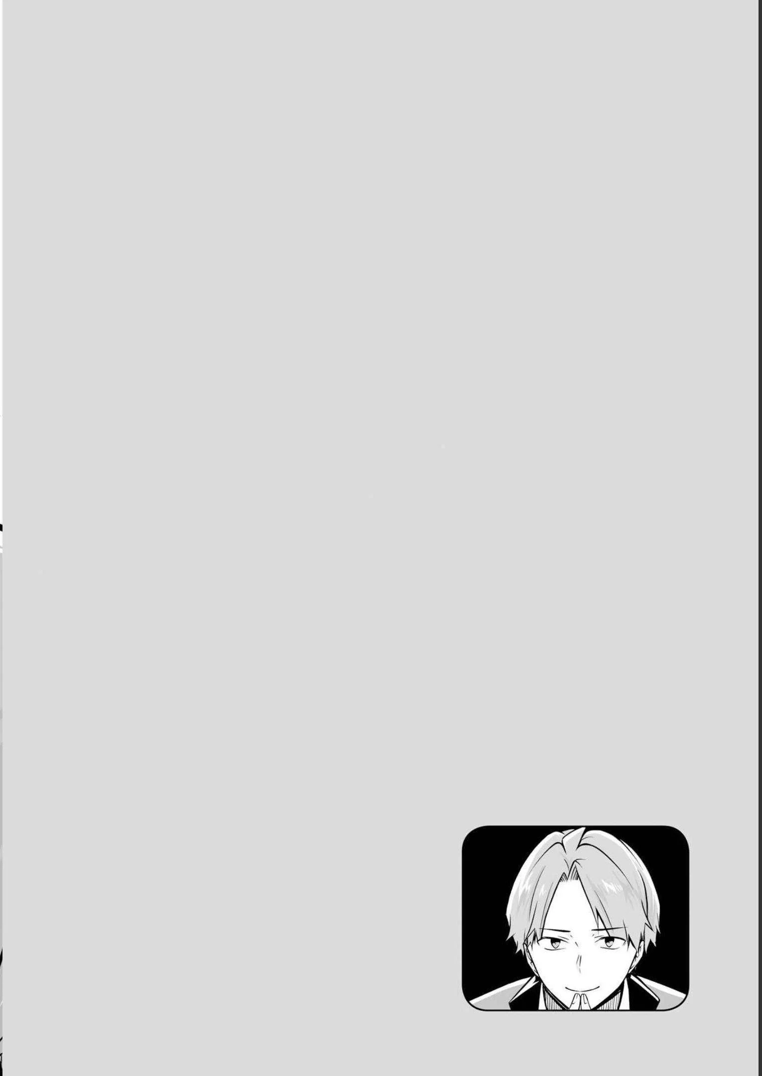 Page 26 of Chapter 121