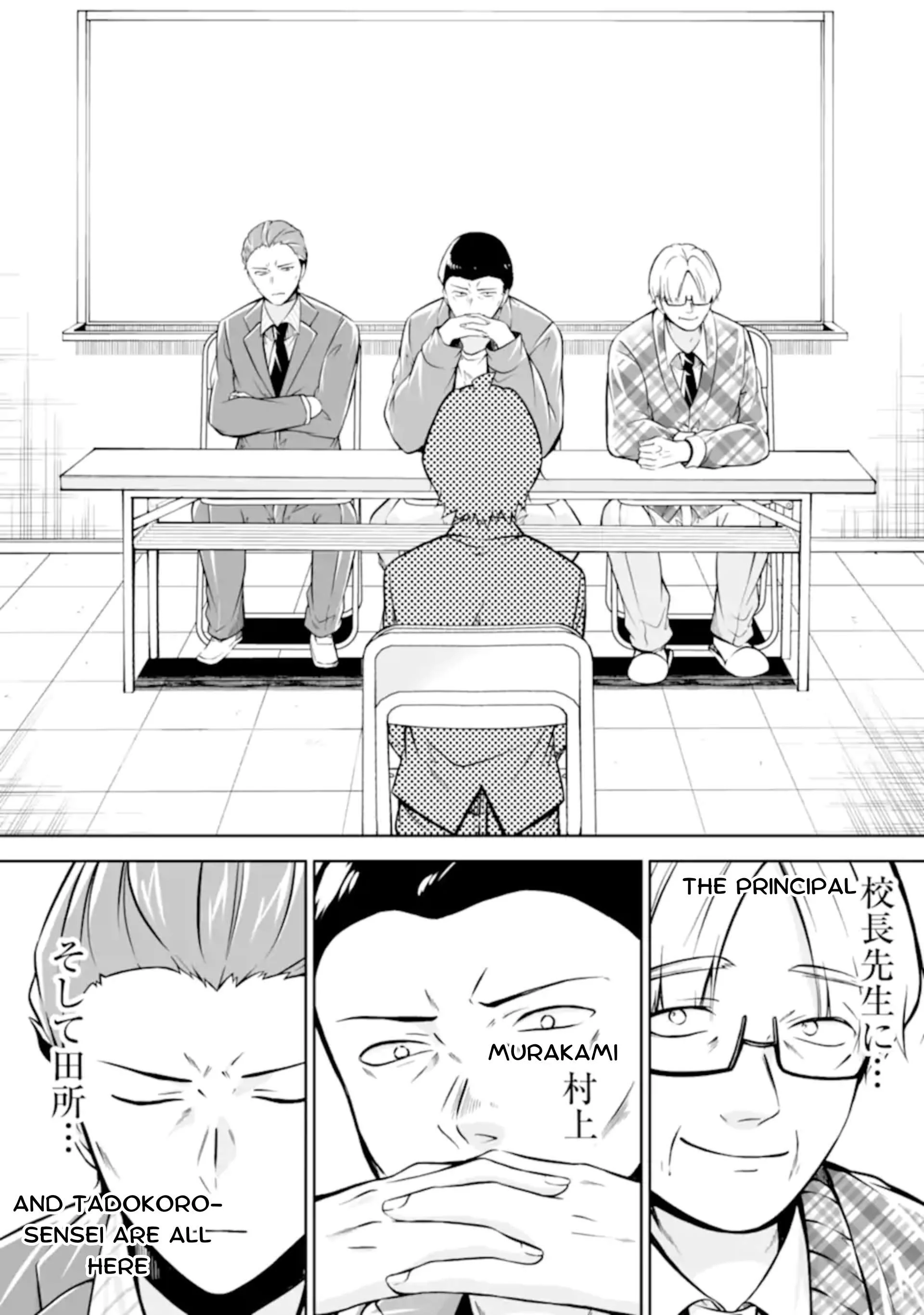 Page 6 of Chapter 123