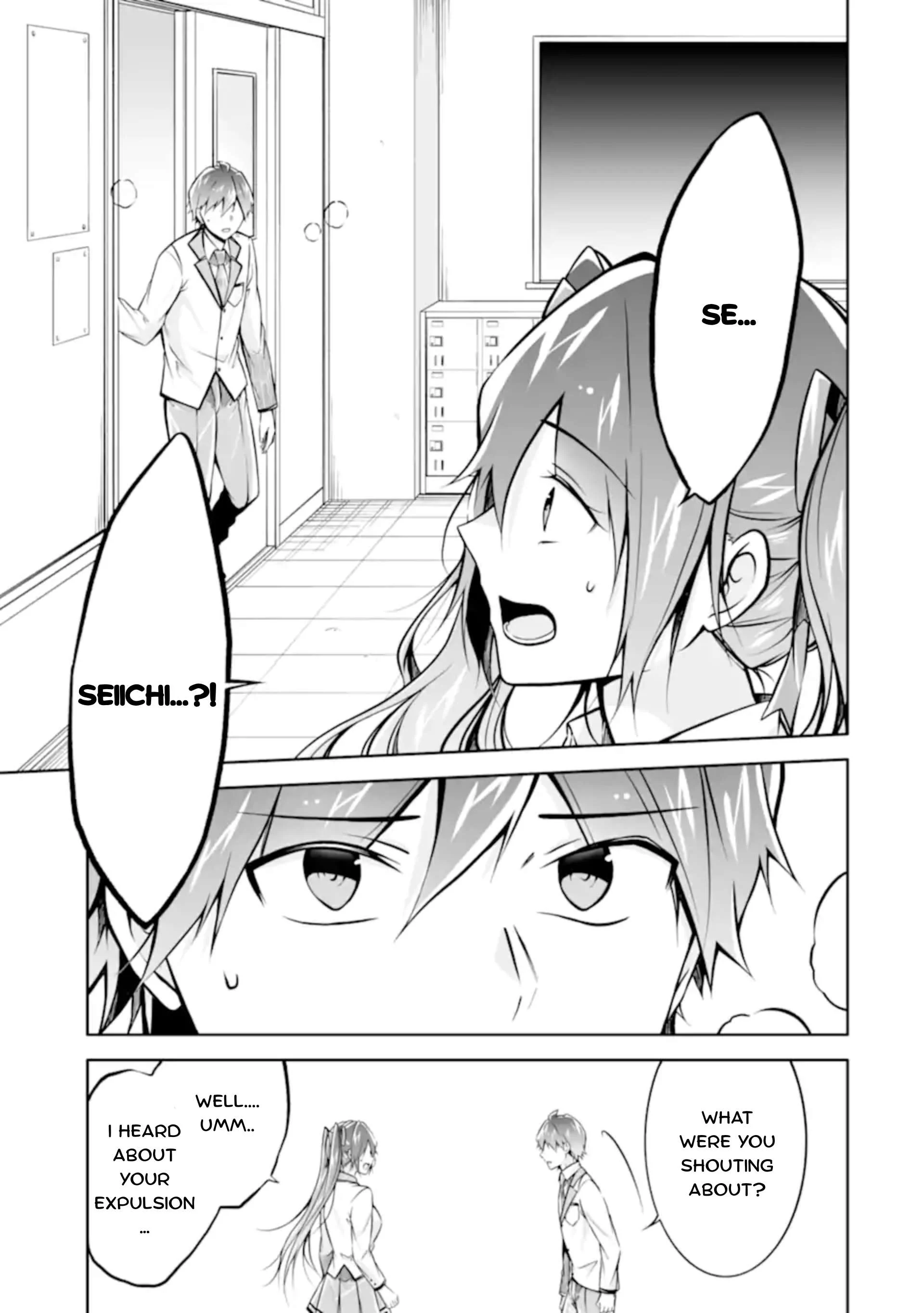 Page 5 of Chapter 124