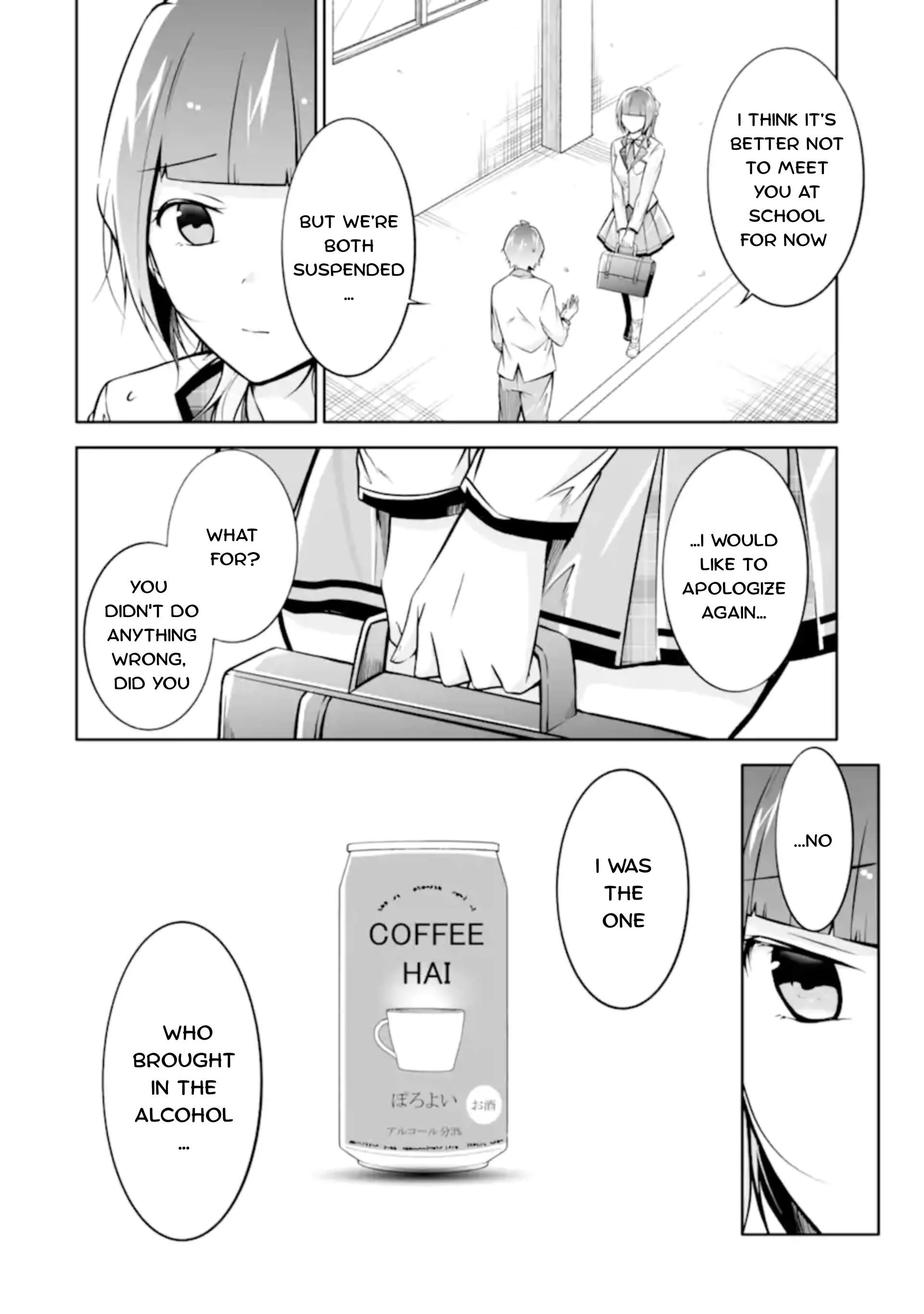 Page 14 of Chapter 124