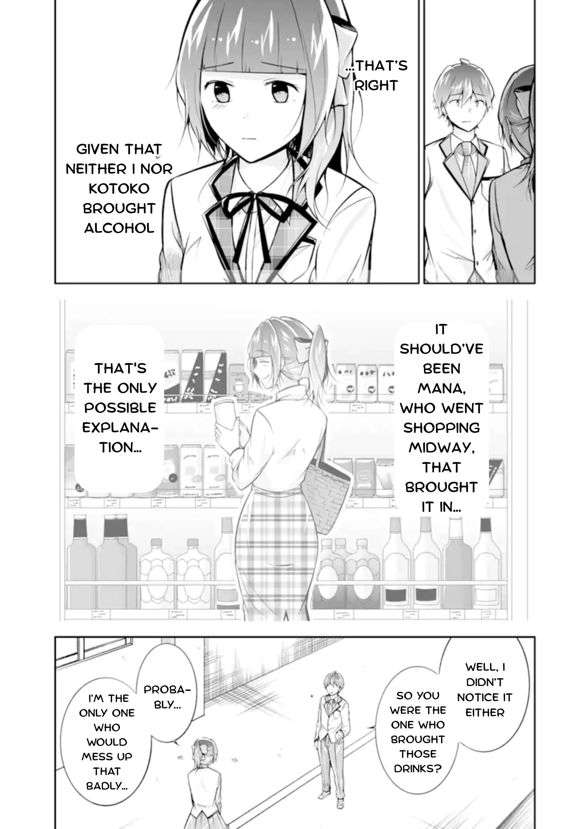 Page 15 of Chapter 124