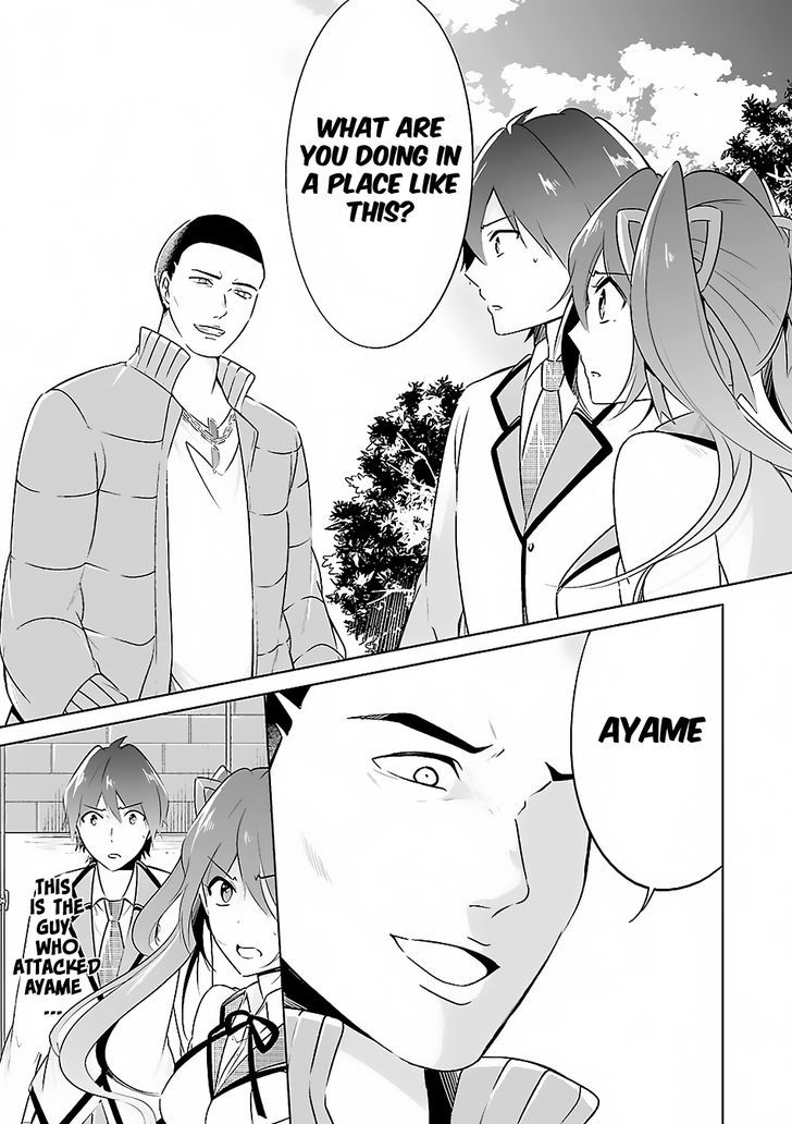 Page 23 of Chapter 14