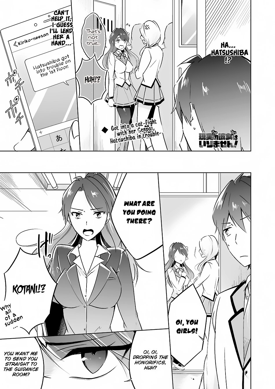 Page 2 of Chapter 16