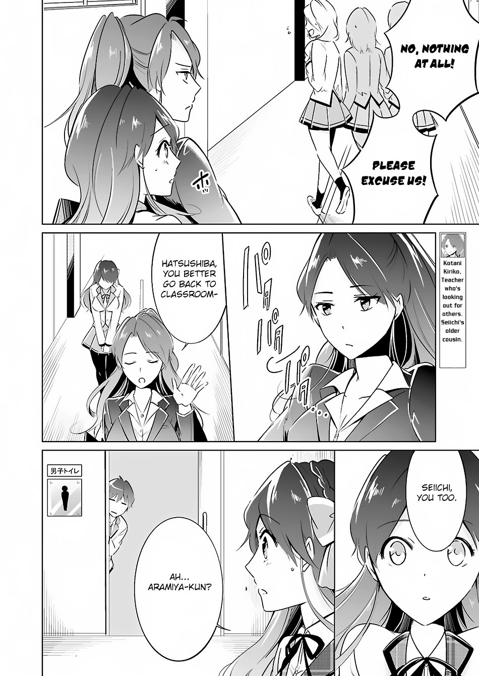 Page 3 of Chapter 16
