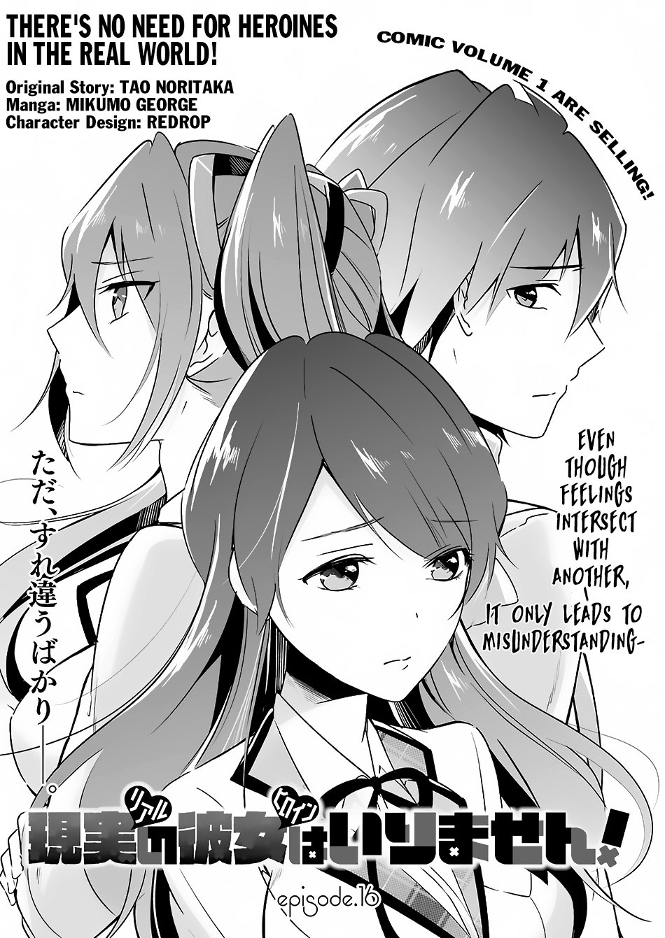 Page 4 of Chapter 16
