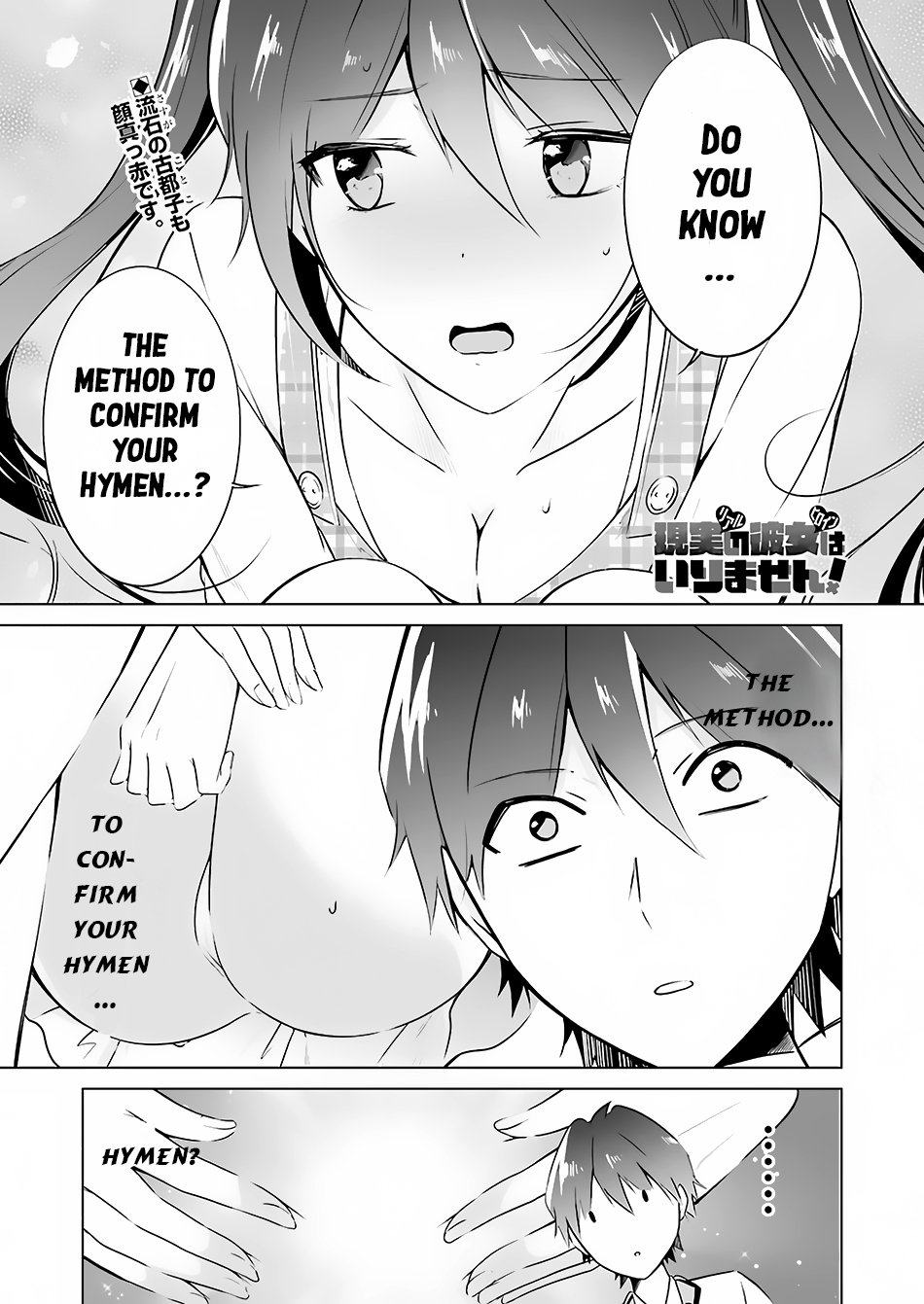 Page 2 of Chapter 17