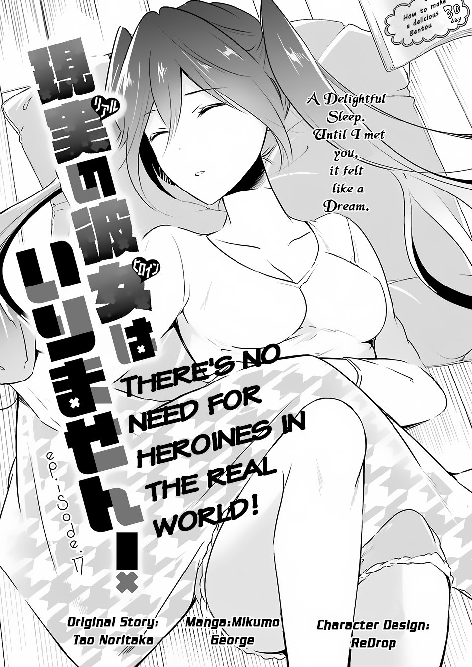 Page 4 of Chapter 17