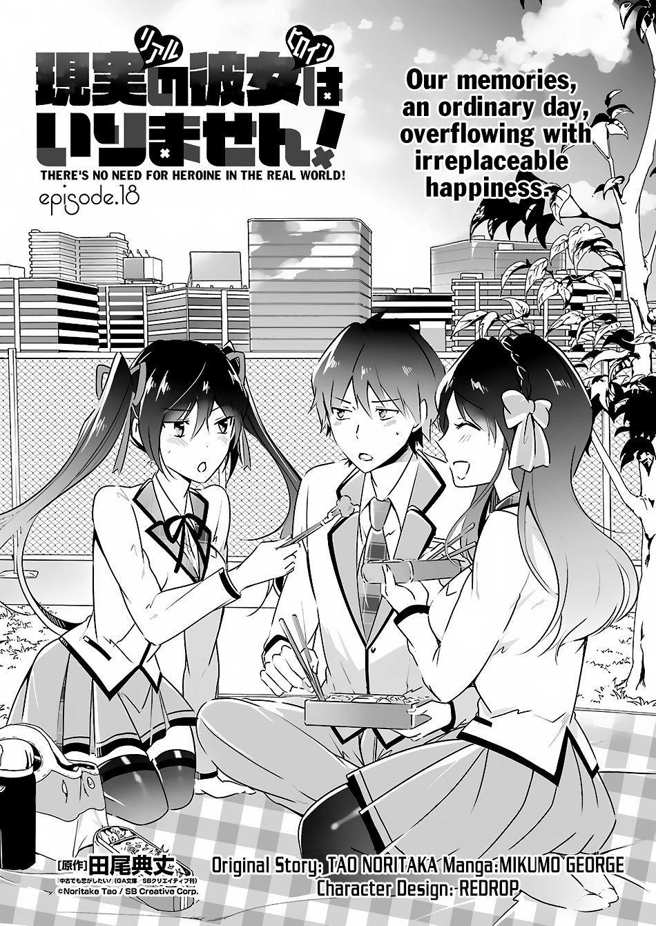 Page 1 of Chapter 18