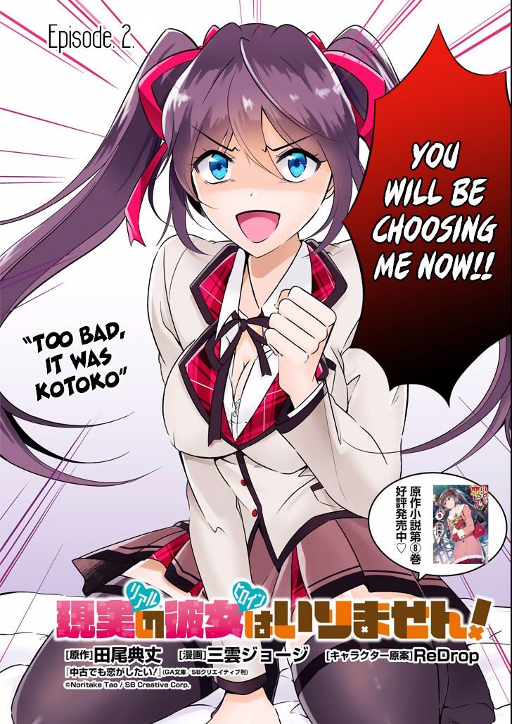 Page 3 of Chapter 2