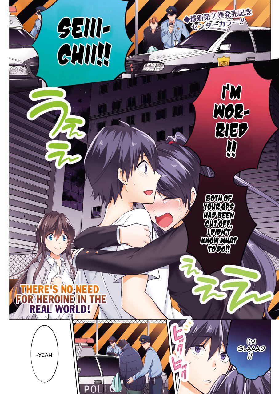Page 2 of Chapter 20