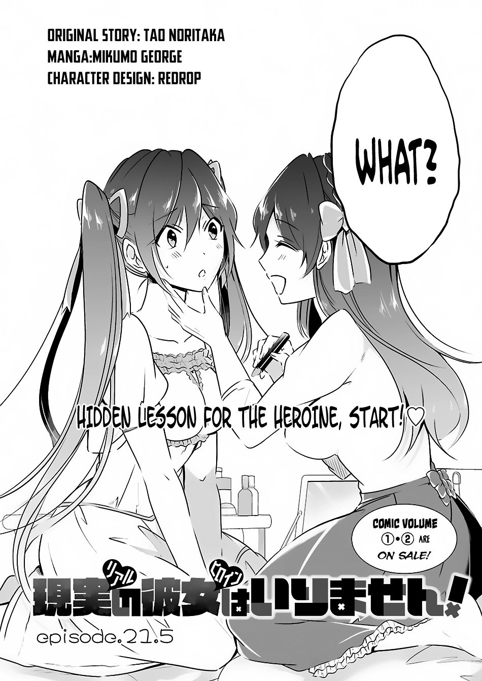 Page 3 of Chapter 21.5