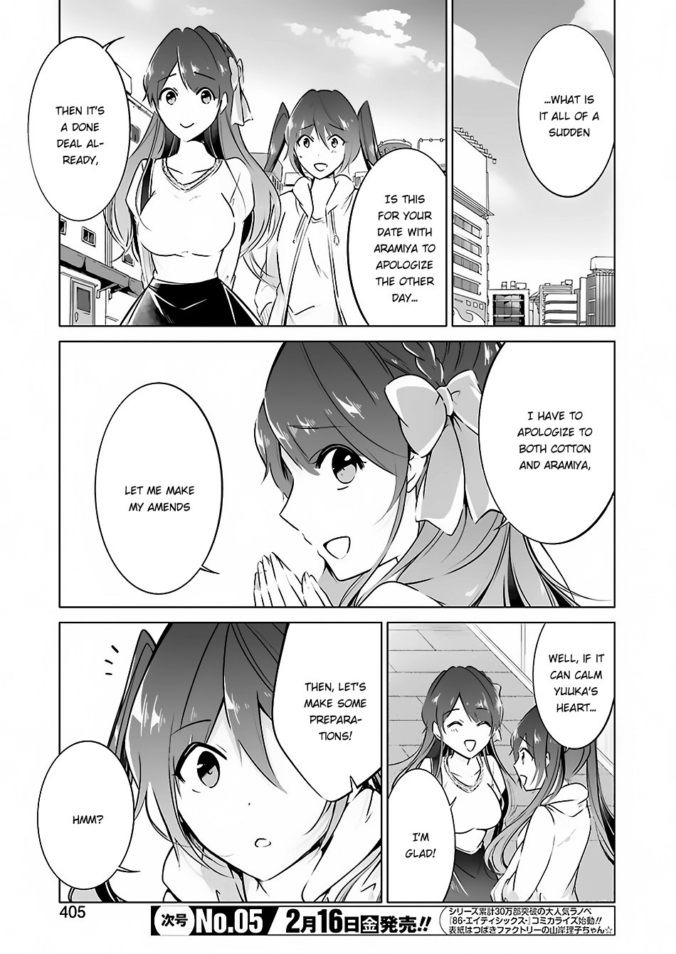 Page 4 of Chapter 21.5