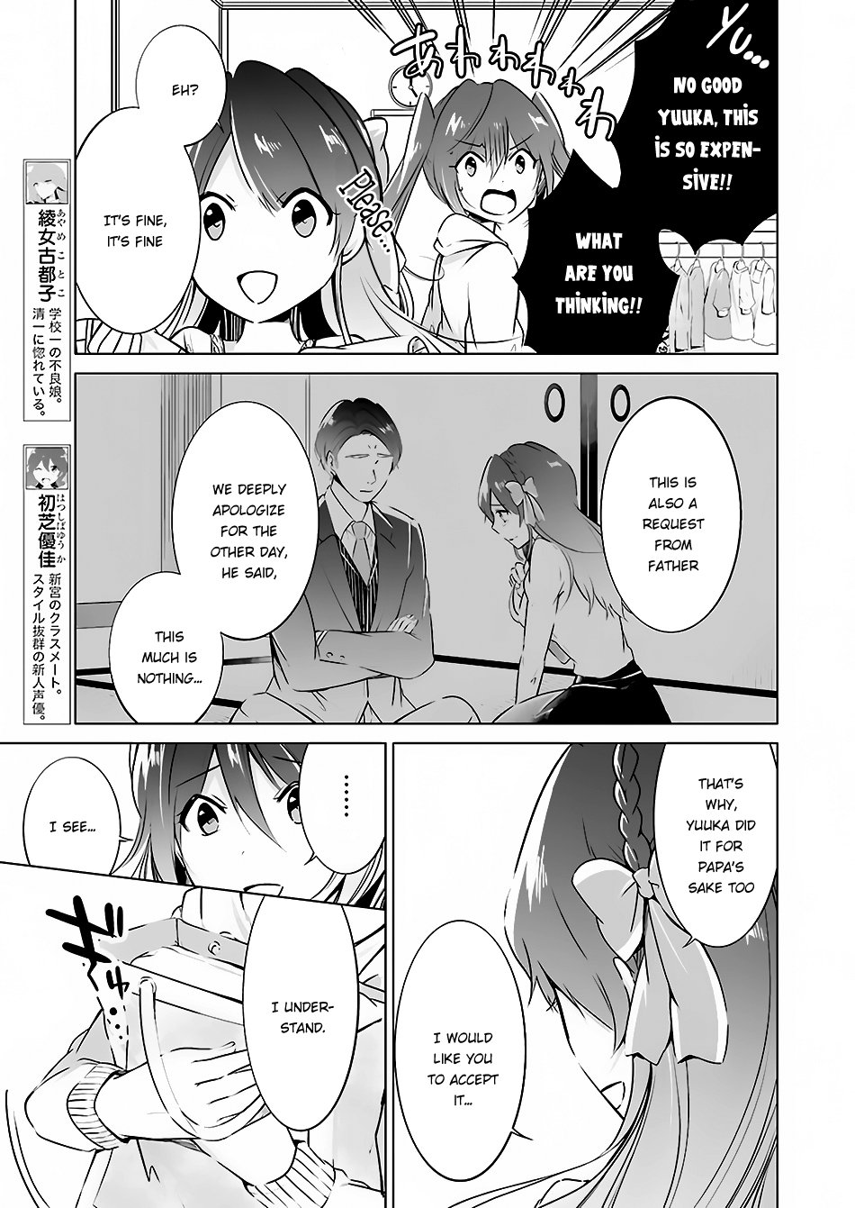 Page 10 of Chapter 21.5