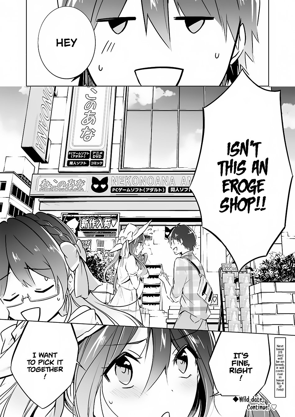Page 17 of Chapter 21
