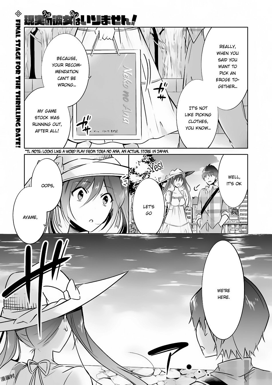Page 2 of Chapter 22