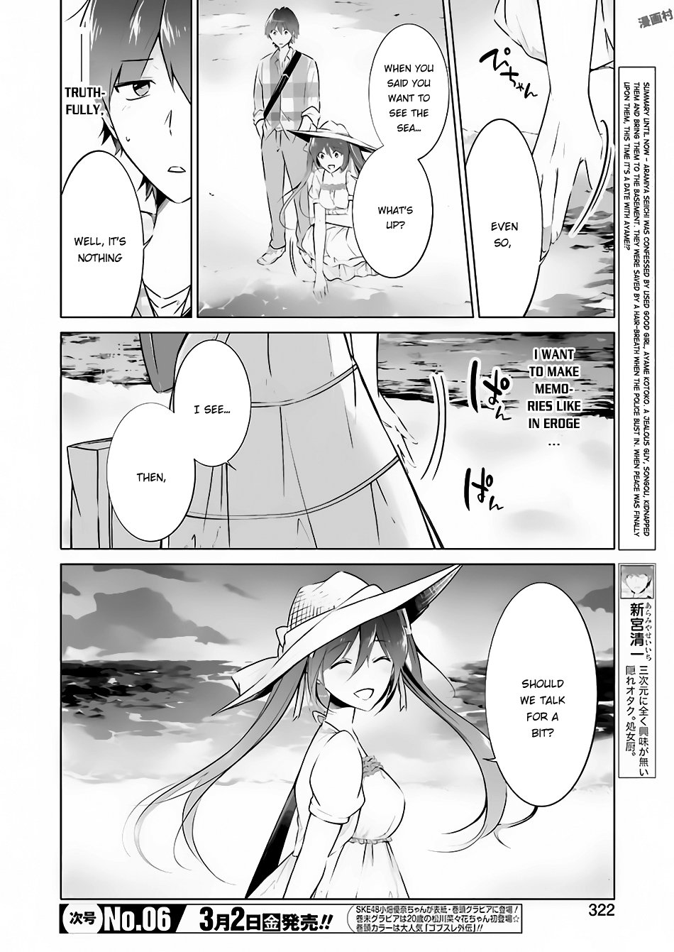 Page 3 of Chapter 22