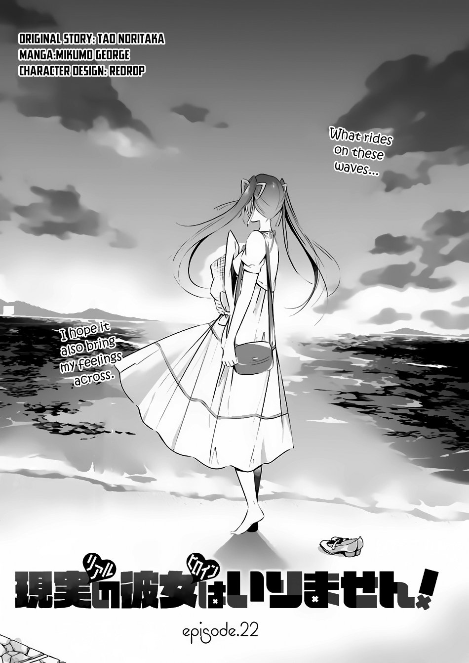 Page 4 of Chapter 22