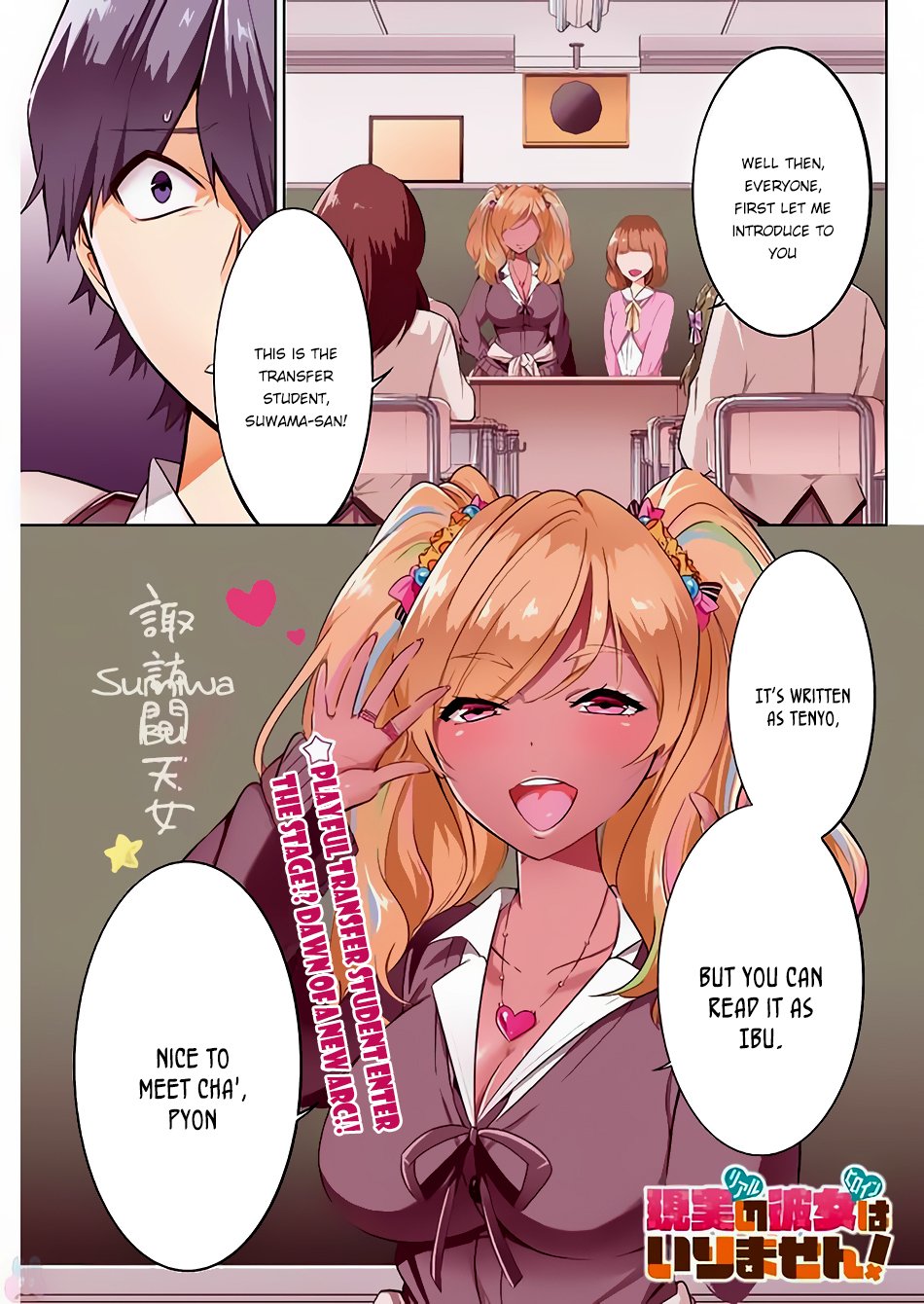 Page 2 of Chapter 23